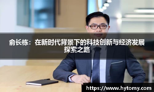星空体育网站入口