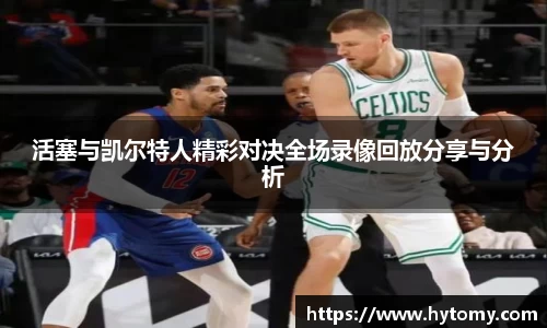 星空体育网站入口