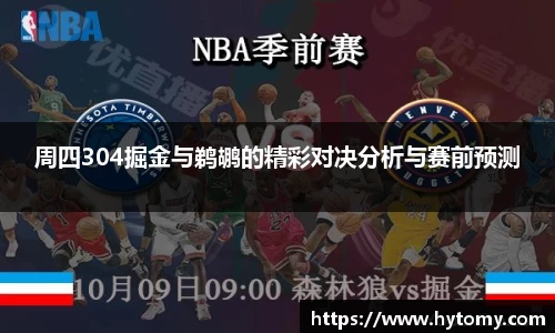 星空体育网站入口