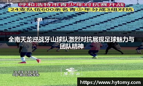 星空体育网站入口