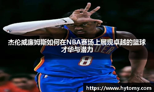星空体育网站入口