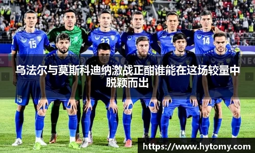 星空体育(中国)官方网站