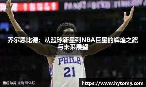 星空体育网站入口