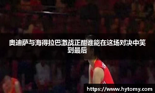 星空体育网站入口