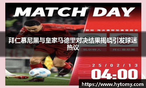 星空体育(中国)官方网站
