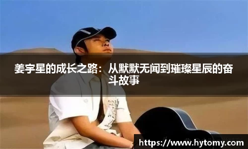 星空体育(中国)官方网站