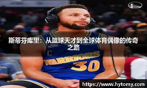 星空体育(中国)官方网站