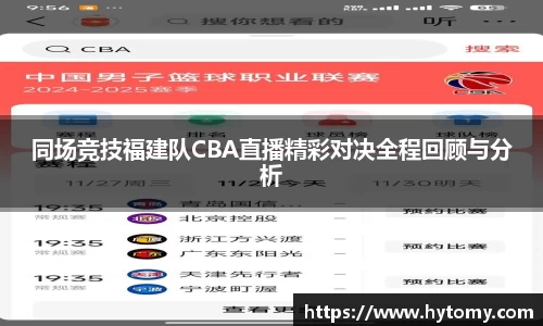 星空体育网站入口