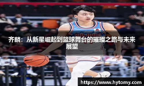 星空体育(中国)官方网站