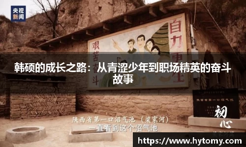 星空体育(中国)官方网站