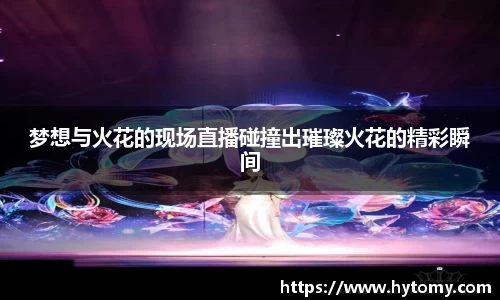 星空体育(中国)官方网站