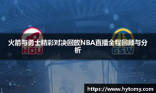 星空体育网站入口