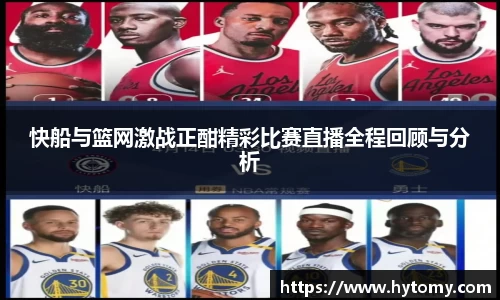 星空体育网站入口