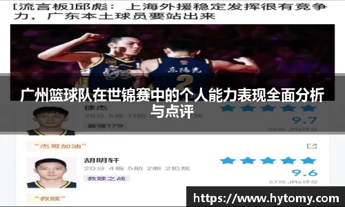 星空体育网站入口