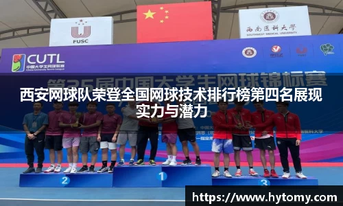 星空体育(中国)官方网站