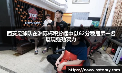 星空体育网站入口