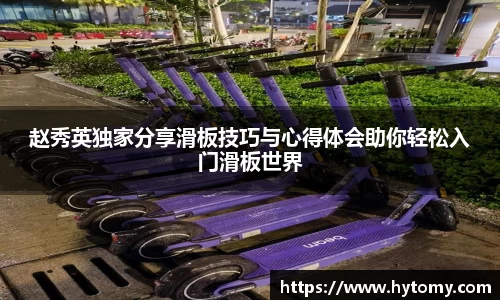 星空体育网站入口